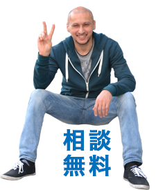 ホームページ診断無料